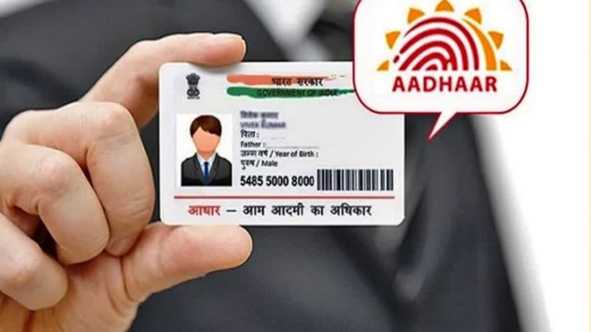 घर बैठे आधार अपडेट की सुविधा, UIDAI लाएगा नया e-Aadhaar ऐप