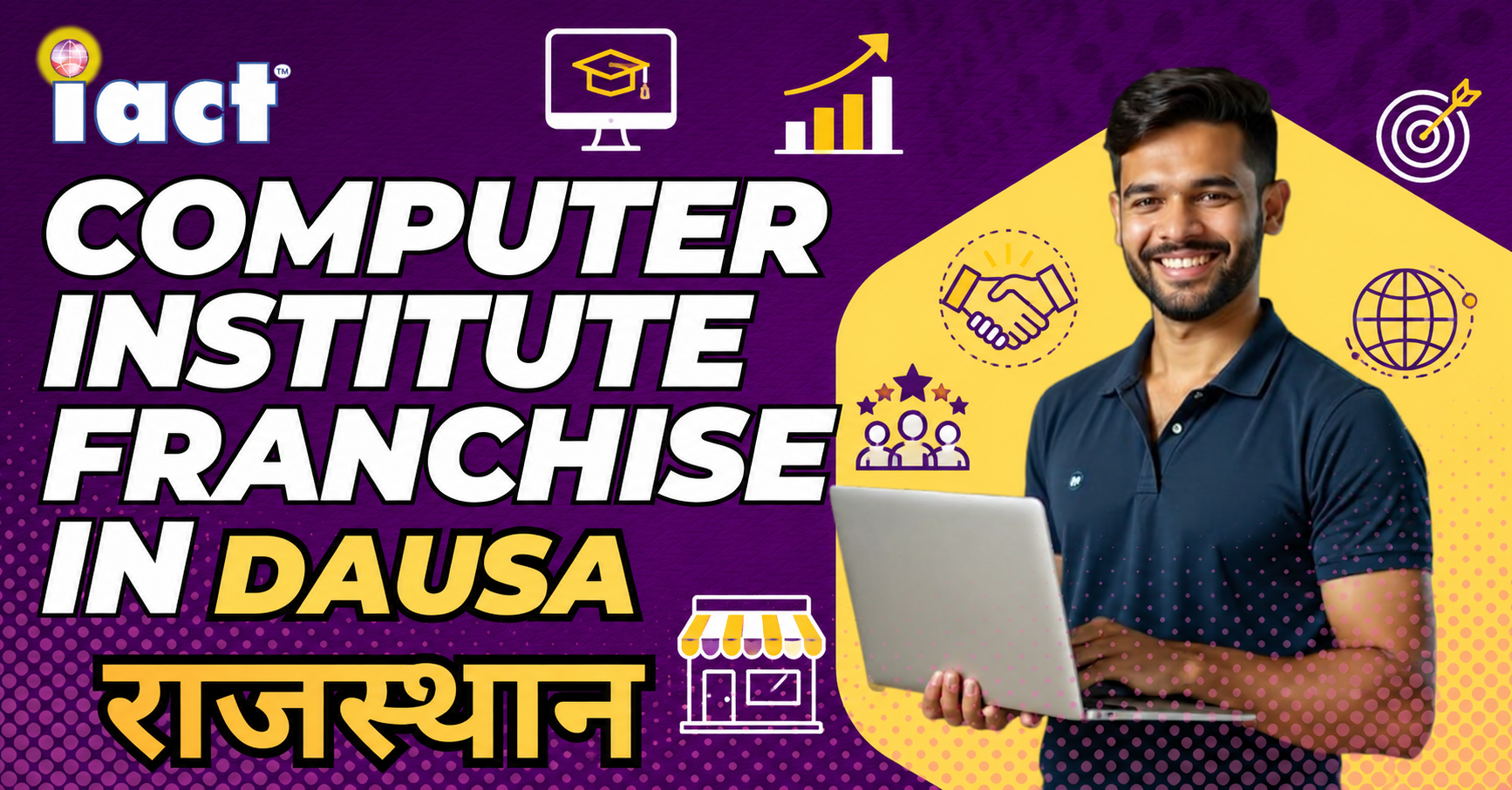 Computer Institute Franchise in Dausa | Franchise Opportunity in Dausa Rajasthan