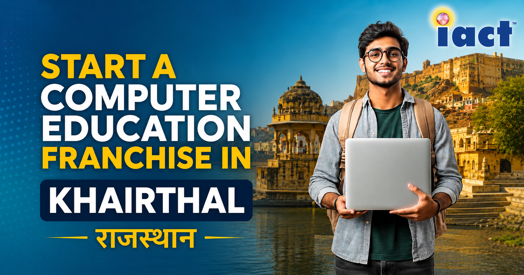 Computer Institute Franchise Opportunity In Khairthal