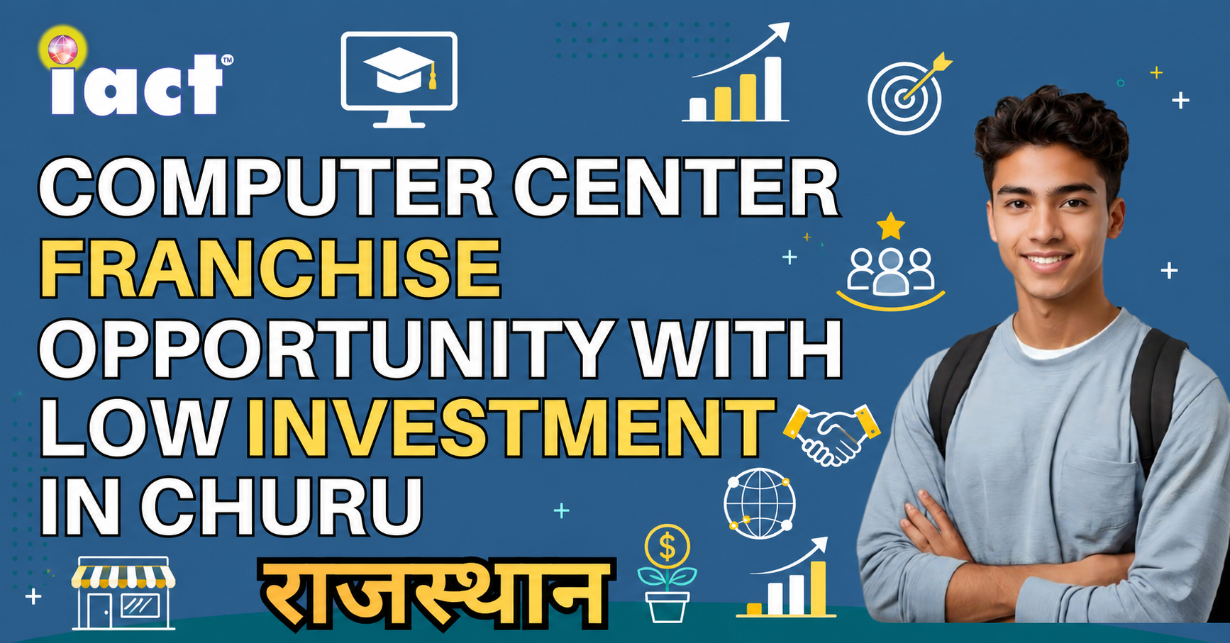 computer center Franchise Opportunity with Low  cost Investment in  Churu Rajsthan