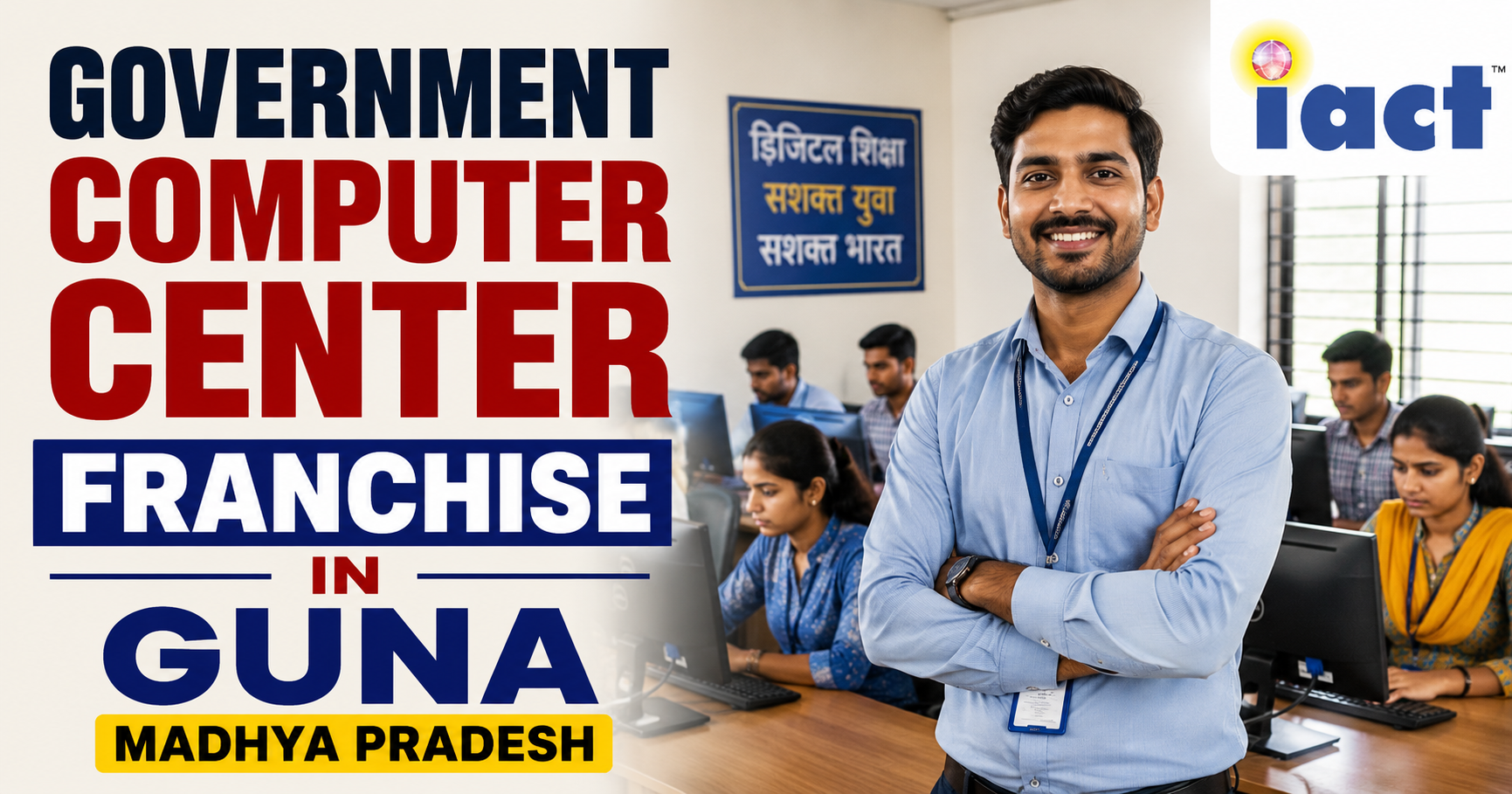 Government Computer Center Franchise in Guna Madhya Pradesh