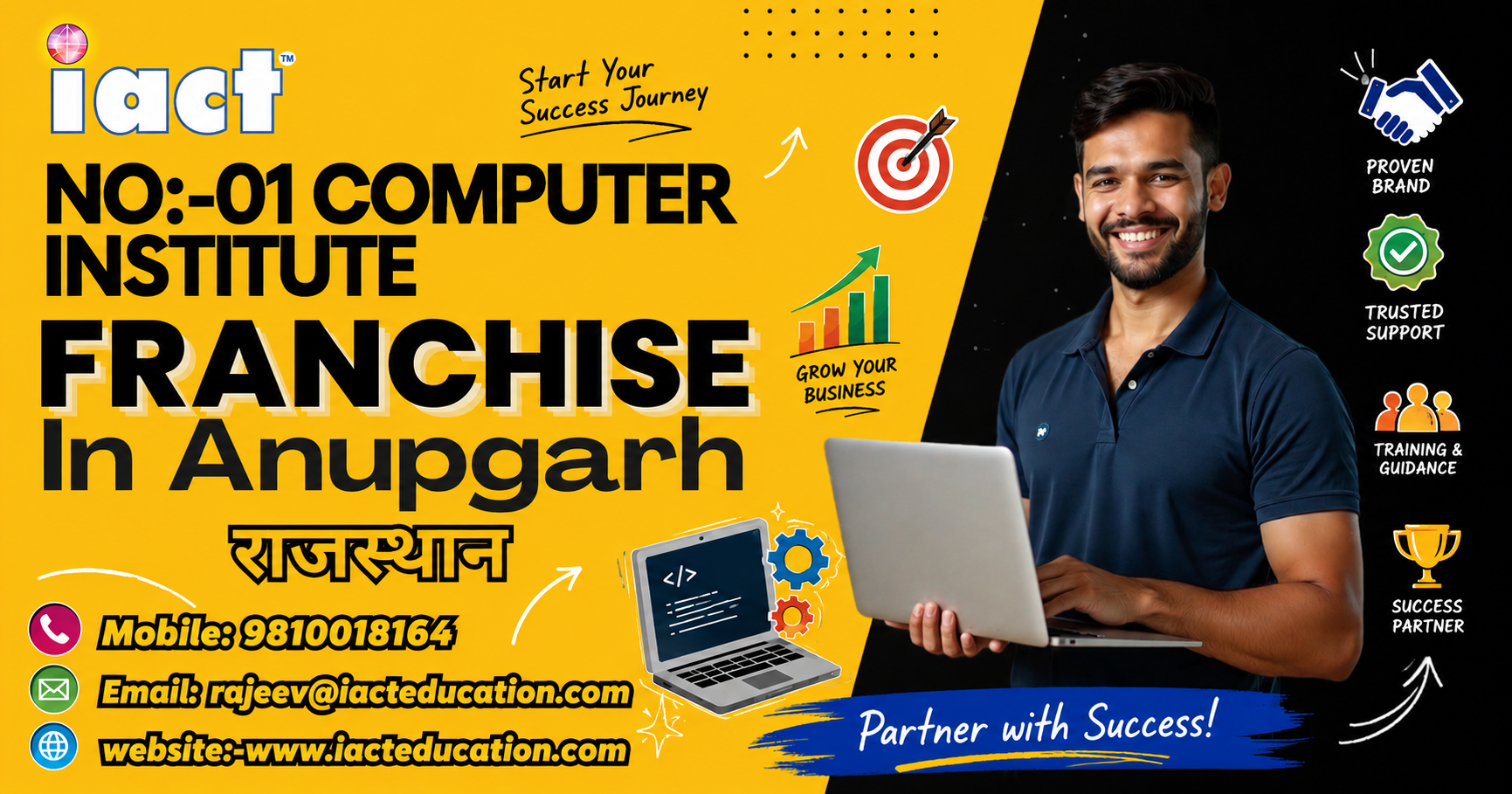 No 01 Computer Institute Franchise In Anup Garh Rajasthan