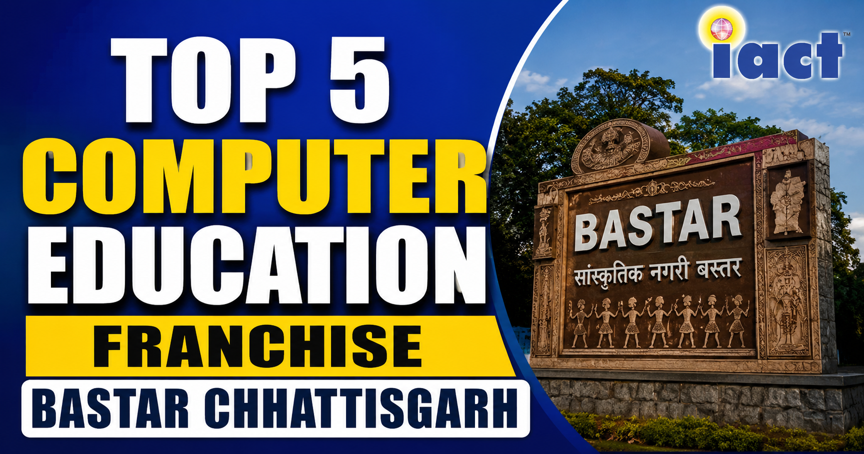 Top 5 Computer Education Franchise Bastar Chhattisgarh