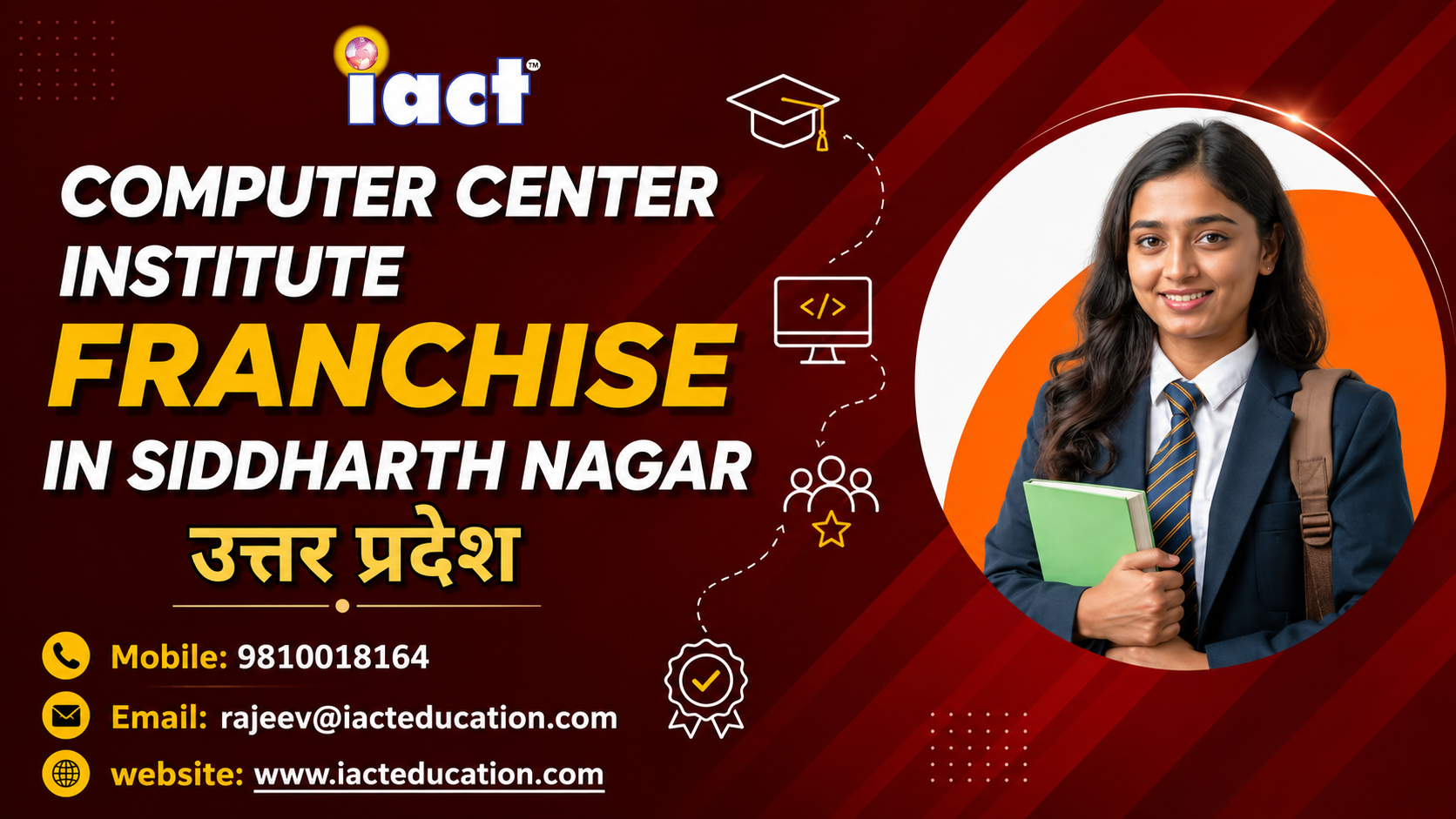 Computer Center Institute  Franchise Opportunity In Siddharth Nagar UttarPradesh