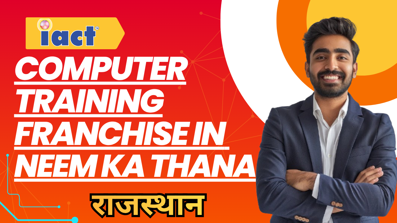 Indias No-01 Computer Institute Franchise In Neem Ka Thana