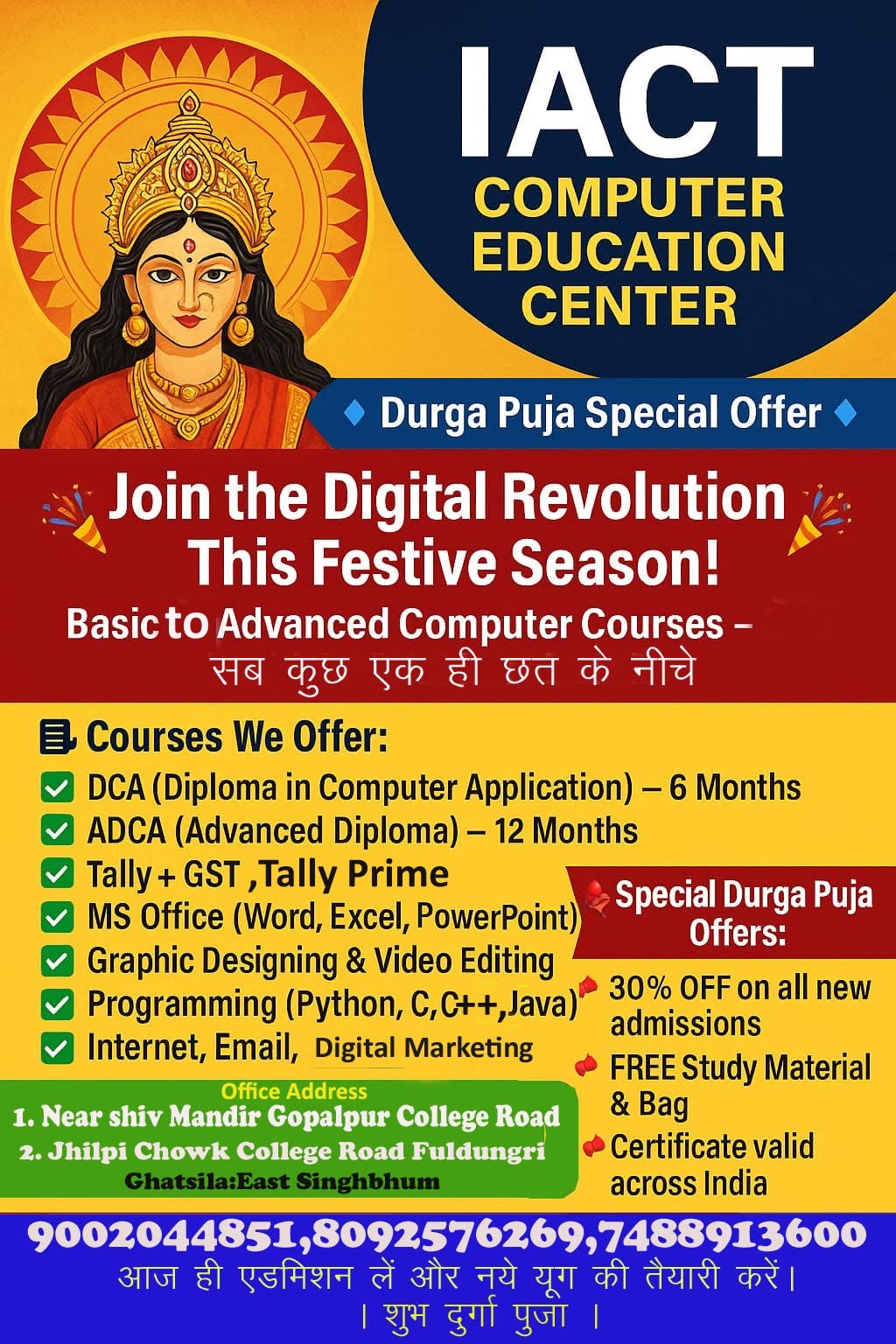“This Festive Season, Upgrade Your Skills with IACT Ghatsila’s Special Durga Puja Offer