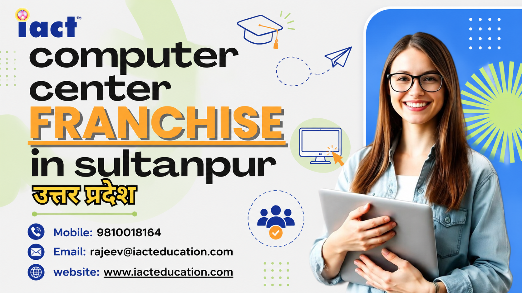 Computer Centre Franchise in Sultanpur uttarpradesh