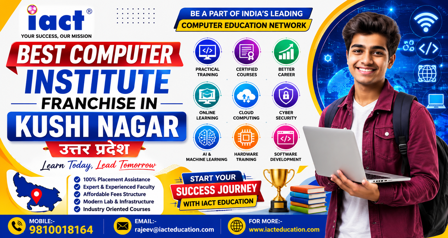 Kushinagar में Computer Education की बढ़ती मांग, क्या यह Franchise Opportunity है?